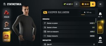Screenshot_2026-06-21-21-44-24-101_com.russia.game.jpg