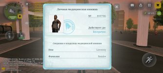 Screenshot_20260610_222616.jpg