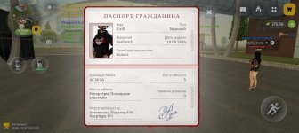 Screenshot_20260621-113742.jpg