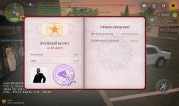 Screenshot_2026-06-21-20-36-14-981_com.russia.game.jpg