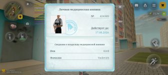 Screenshot_20260621-121859.jpg