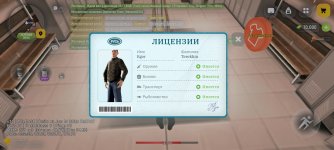 Screenshot_2026-06-21-21-25-39-305_com.russia.game.jpg