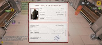 Screenshot_2026-06-21-21-25-07-665_com.russia.game.jpg