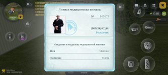 Screenshot_20260614-230330~2.jpg