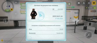 Screenshot_20260621-222430.jpg