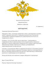2026-06-21_23-04-03.png