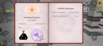 Screenshot_20260622-001352.png