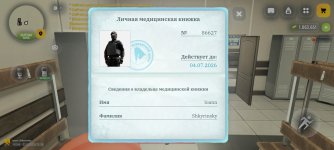 1000019416.jpg