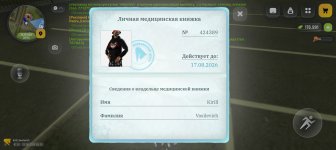 Screenshot_20260622-015251.jpg