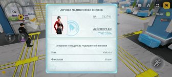 Screenshot_20260622-151900.jpg