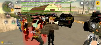 Screenshot_20260622_111328_com_russia_game_Samp.jpg
