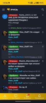 Screenshot_20260622_135626_com_android_chrome_ChromeTabbedActivity.jpg