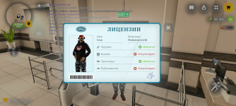 Screenshot_20260622-150257.png