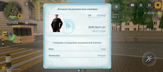 Screenshot_20260622-165207.jpg