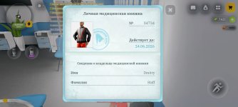 Screenshot_20260622-181833.jpg