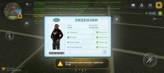 Screenshot_20260622-015239.jpg