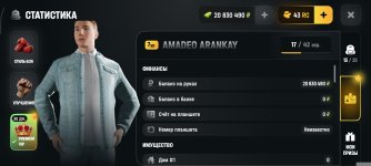 Screenshot_2026-06-23-00-00-54-658_com.russia.game.jpg
