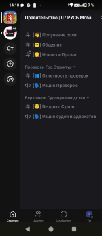 Screenshot_20260623-141021.png