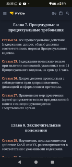 Screenshot_20260622-233546.png