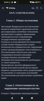 Screenshot_20260622-233434.png