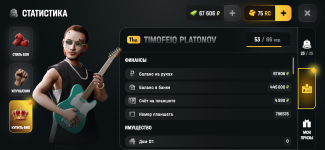 Screenshot_2026-06-22-13-29-42-85.png