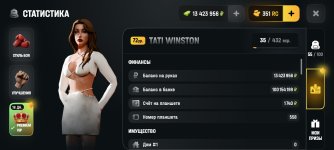 Screenshot_20260623_103058_com.russia.game.jpg
