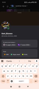 Screenshot_2026-06-23-11-11-33-816_com.lolka.jpg