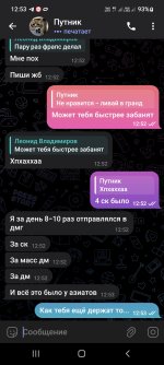 Screenshot_20250225-125321_Telegram.jpg