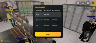 Screenshot_20260623-122108.jpg