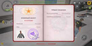Screenshot_20260623-125805.png