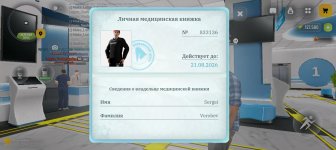 Screenshot_20260622-225806.jpg