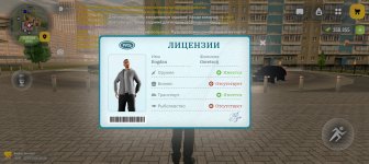 Screenshot_20260623_162700_com_russia_game_Samp.jpg