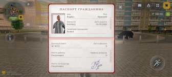 Screenshot_20260623_162705_com_russia_game_Samp.jpg