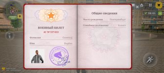 Screenshot_20260623_162716_com_russia_game_Samp.jpg