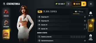 Screenshot_20260623_163536_com_russia_game_Samp.jpg