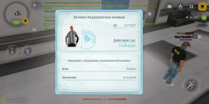 Screenshot_20260623-125751.png