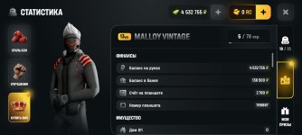 Screenshot_2026-06-23-18-44-35-754_com.russia.game.jpg