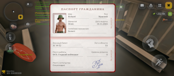 Screenshot_20260623-193945.png