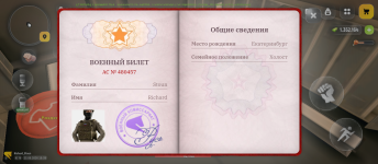 Screenshot_20260623-193952.png