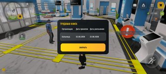 Screenshot_20260622-225633.jpg