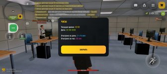 Screenshot_20260623-225308.jpg