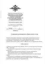 Screenshot_2026-06-22-21-33-58-428-edit_com.google.android.apps.docs.editors.docs.jpg