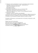 Screenshot_2026-06-22-21-34-15-879-edit_com.google.android.apps.docs.editors.docs.jpg
