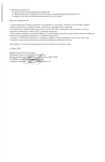 Screenshot_2026-06-22-21-47-14-292-edit_com.google.android.apps.docs.editors.docs.jpg
