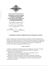 Screenshot_2026-06-24-00-16-20-917-edit_com.google.android.apps.docs.editors.docs.jpg