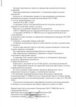 Screenshot_2026-06-24-00-16-35-531-edit_com.google.android.apps.docs.editors.docs.jpg