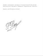 1000014808.jpg
