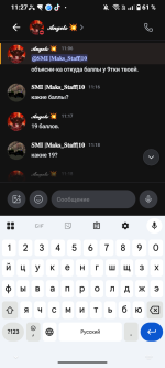 Screenshot_20260624-112717.png