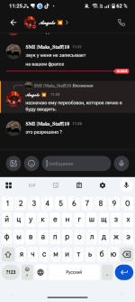Screenshot_20260624-112524.png