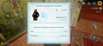 Screenshot_20260623-132050.jpg